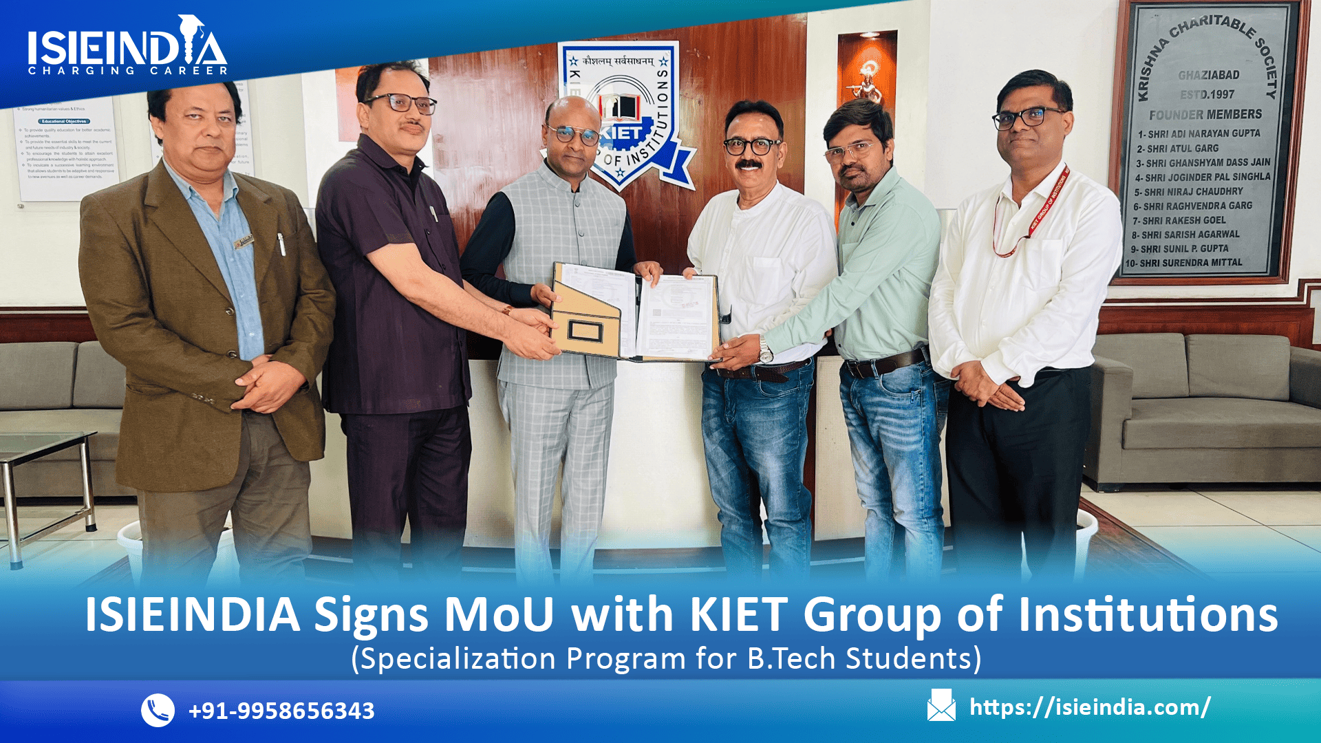 kiet1 (1) ISIEINDIA and KIET Group of Institutions officials signing MoU to launch Electric Vehicle Specialization Program for B.Tech students, promoting EV education and skill development in engineering colleges.